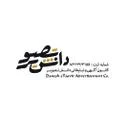 موسسه تبلیغاتی دانش تصویر هنر