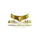 دانش پایتخت