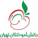 دانش آموختگان تهران