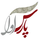 دانش رسان پارس آوا