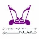 آموزشگاه موسیقی دنگ دنگ کوبان