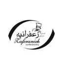 شیرینی دانمارکی زعفرانیه