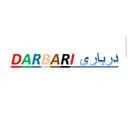 درباری