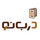 گروه تولیدی درب نو