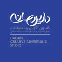 کانون آگهی و تبلیغات دارین رسانه