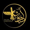 گلاب داریوش