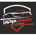 دارنهال موتورز