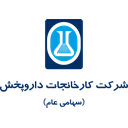 کارخانجات داروپخش (سهامی عام)