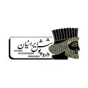 داروپوشش ایرانیان