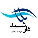 توسعه صنایع دارشید