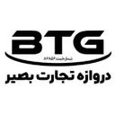 دروازه تجارت بصیر