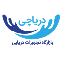 دریاچی