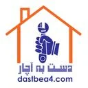 دست به آچار
