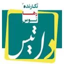 داتیس نگارنده توس