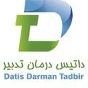 داتیس درمان تدبیر