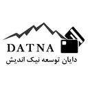 دایان توسعه نیک اندیش