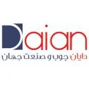دایان چوب و صنعت جهان