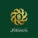 بنیاد دعبل خزاعی