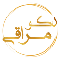 دکوراسیون مراقی