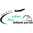 دهکده پرواز