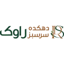 دهکده سرسبز راوک