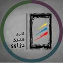 گالری دژاوو