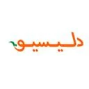 خانه مزه دلیسیو