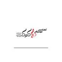 آموزشگاه موسيقی دل كوک
