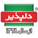 کدبانو (دلپذیر)