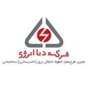 دنا انرژی
