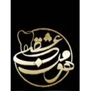 کلینیک دندانپزشکی دکتر هومن عشقی