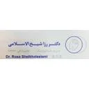 دندانپزشکی دکتر رزا شیخ الاسلامی