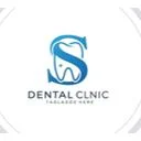 دنتال کلینیک زعفرانیه