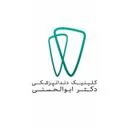 کلینیک دندانپزشکی رز سفید