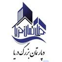 دپارتمان بزرگ دریا