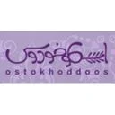 اطلاعات دارویی و گیاهی اسطوخودوس