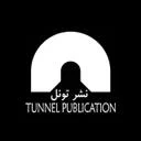 نشر تونل
