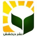 انتشارات درخشش