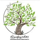 دروسا حساب