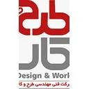 فنی و مهندسی طرح و کار پایدار