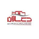 دی سازان