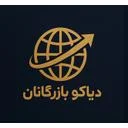 دیاکو بازرگانان آفاق