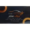 دیاگ سنتر