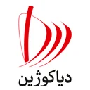 دیاکوژین
