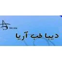 ديبا طب آريا