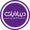 ژرف اندیشان هوشمند دیبارایان