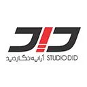 استودیو دید
