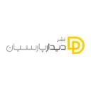 ديدار