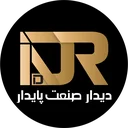 دیدار صنعت پایدار