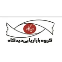 دیدگاه
